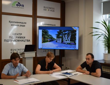 Голову Кропивницької райради Андрія Лейбенка підозрюють у недекларуванні майна на 2,7 млн грн