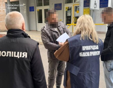 На Кіровоградщині працівник Пенсійного фонду присвоїв собі 200 тисяч гривень