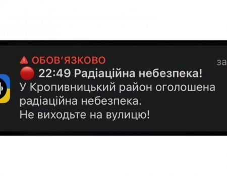 У Кропивницькому замість Кіровського і Ленінського районних судів буде один міський окружний