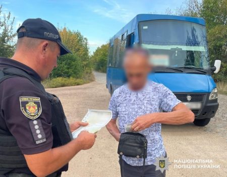 На Кіровоградщині поліція провела профілактичні заходи «Перевізник»
