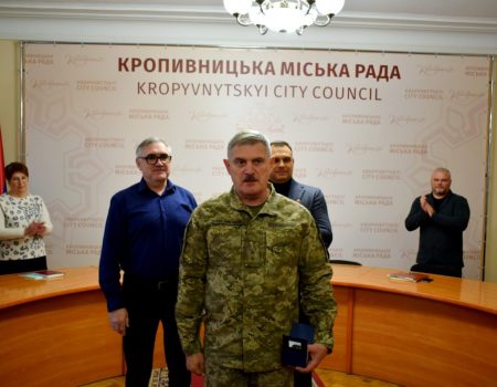У Кропивницькій міській раді нагородили військовослужбовців із нагоди Дня захисників і захисниць України