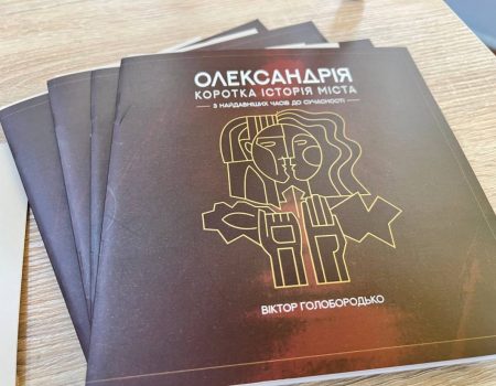 Кропивничани віддали останню шану воїнам Сергію Кулику і Олександру Парнікозову