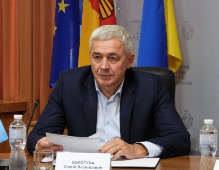 Кіровоградщина: влада і бізнес обговорили зміни до податкового кодексу та діяльність Офісу податкових консультантів
