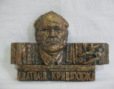 У Кропивницькому планують встановити пам’ятну дошку Анатолію Кривохижі