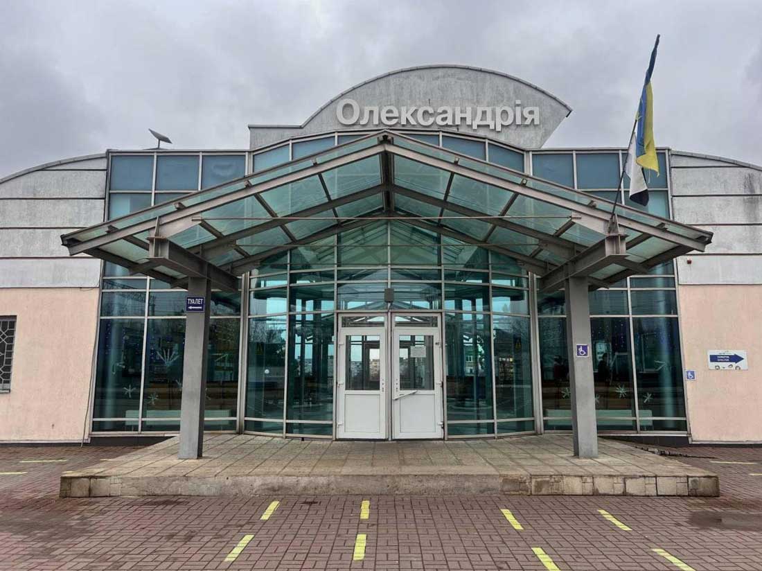 Олександрійська громада просить Укрзалізницю відновити зупинку поїзда №076 «Київ – Кривий Ріг»