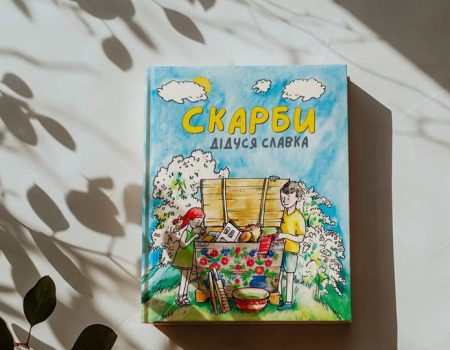 Податківці Кіровоградщини пояснили, як сімейні ферми можуть отримати пільгу на сплату ЄСВ